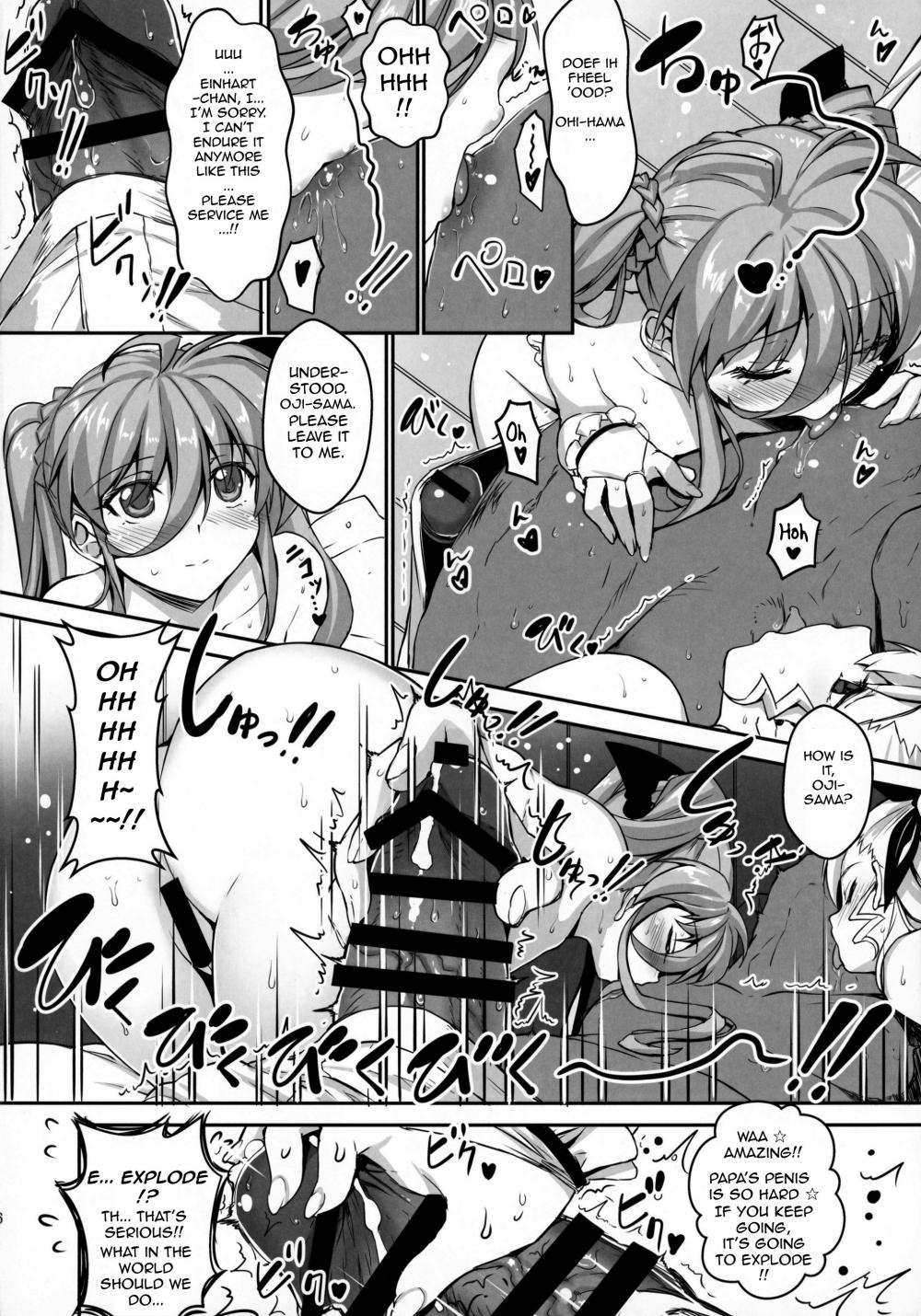 Hentai Manga Comic-NanoHarem Vivid UNIZON H-side 3-Read-4